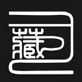 司藏艺术最新下载2023