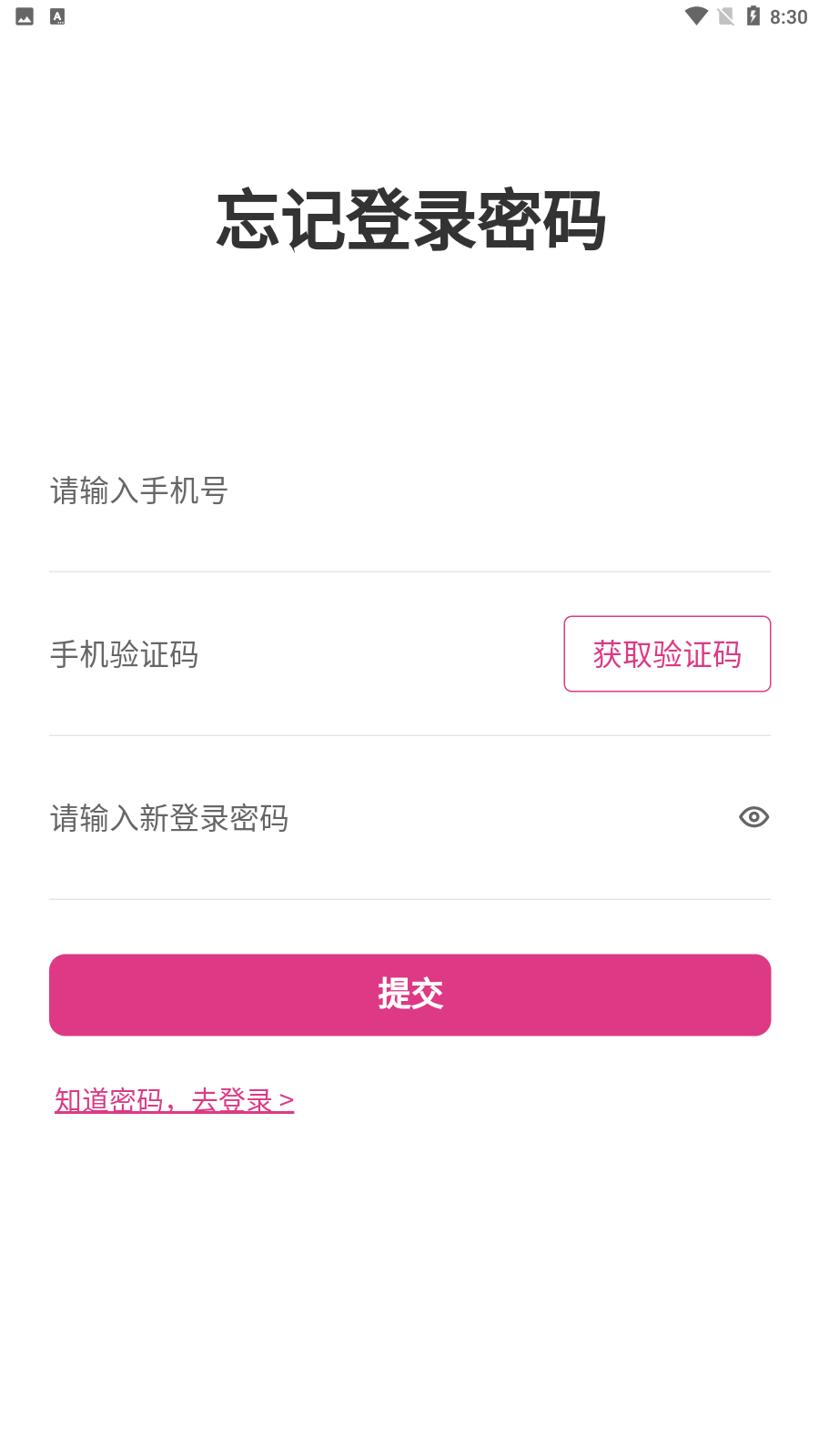 数漫社