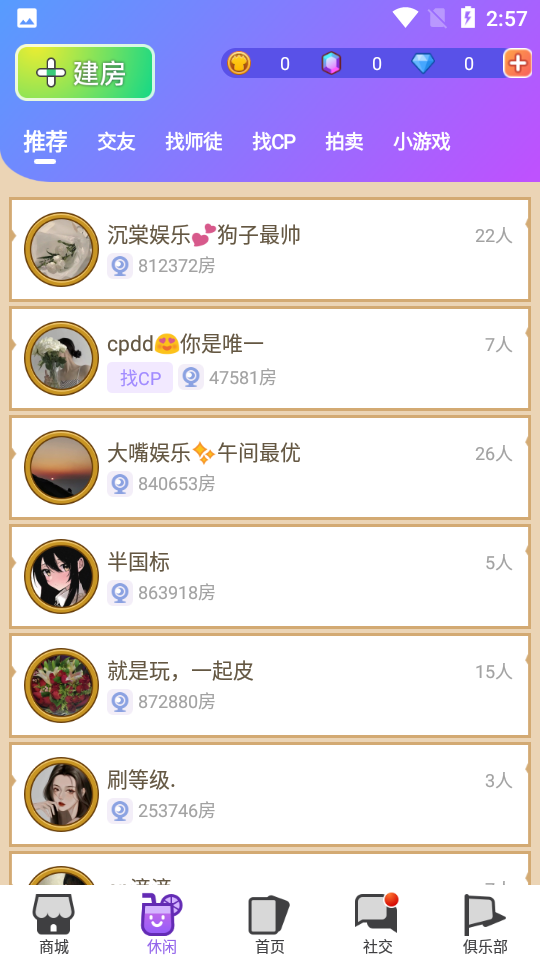 饭狼
