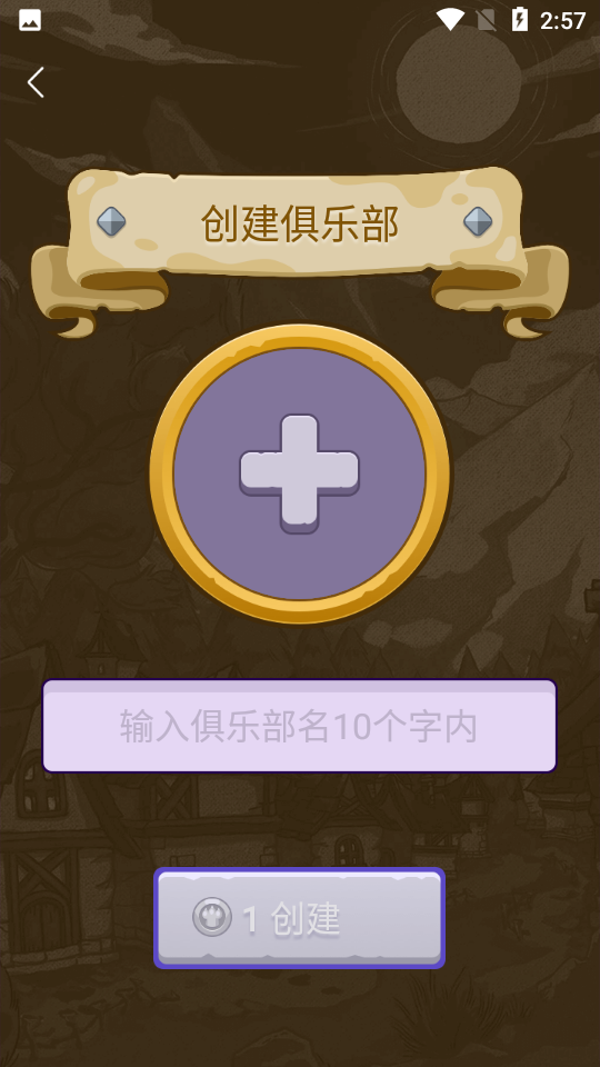 饭狼
