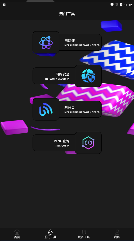 极米遥控器