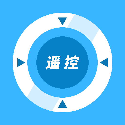 极米遥控器安卓版最新版下载