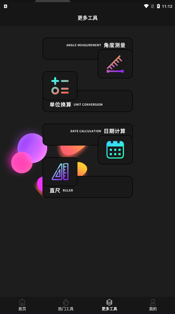 极米遥控器