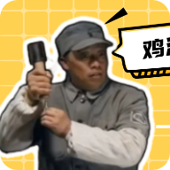 老冯鸡汤盒下载安装2023版