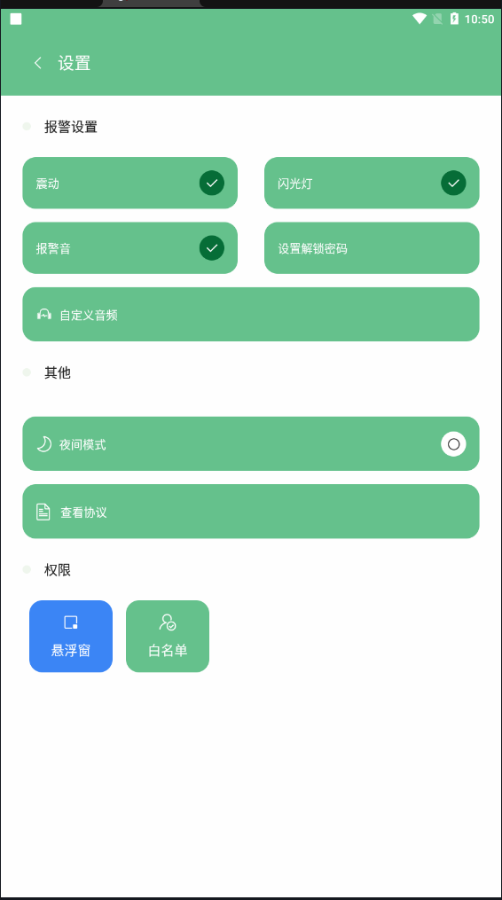 别动我手机