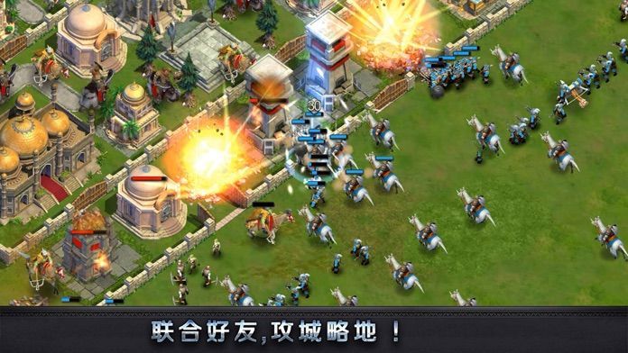 代号帝国手游官网正版