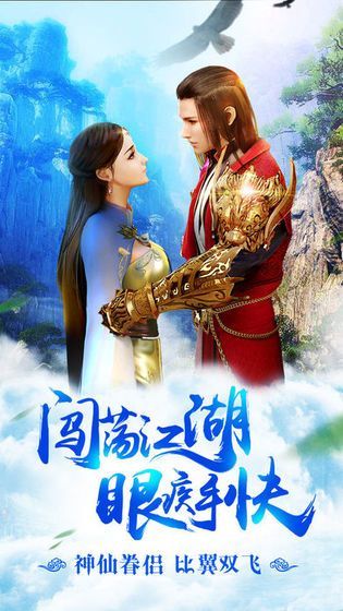 英雄盟约九州辰手游正式版官网版