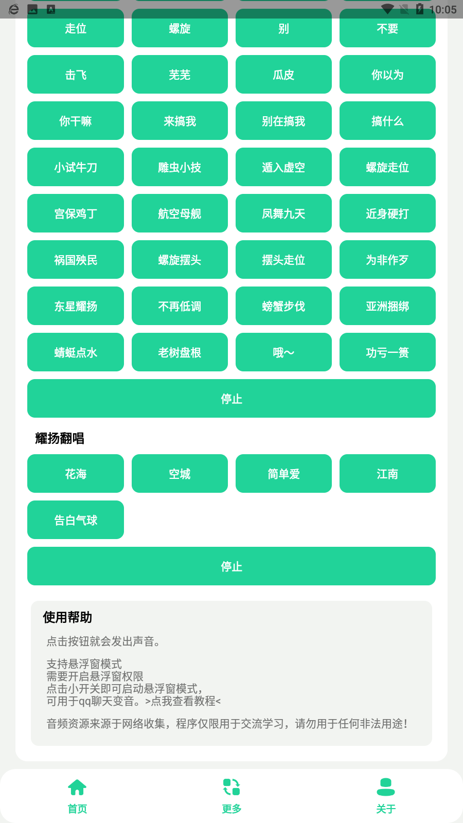 耀阳盒