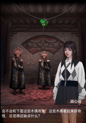 阴阳锅2同心劫第五章关卡攻略