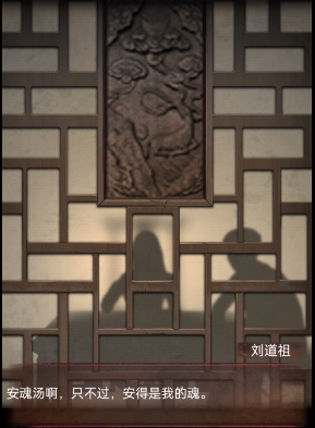 阴阳锅2同心劫第五章关卡攻略