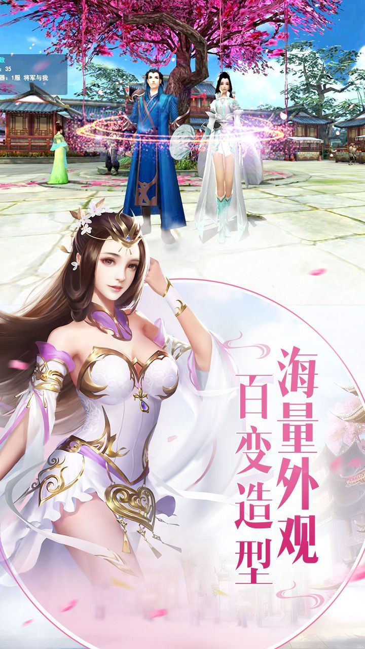 陈情令之执愿官网版手游图片1