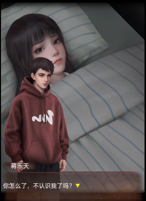 阴阳锅2同心劫第四章攻略