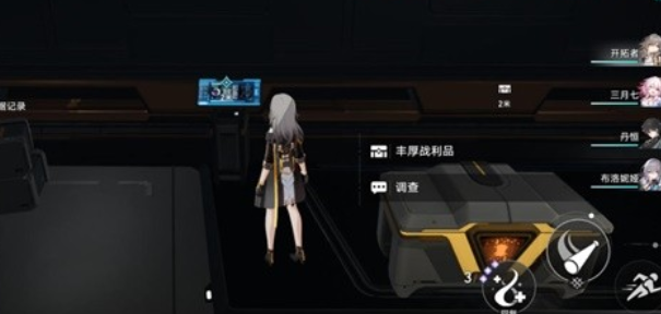 崩坏星穹铁道人非草木其二怎么过