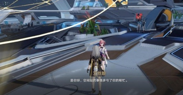 崩坏星穹铁道人非草木其一怎么过