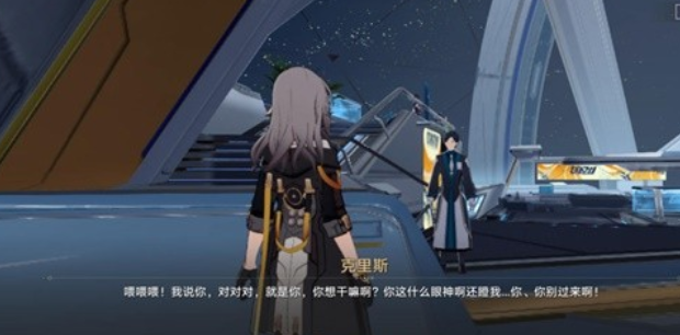崩坏星穹铁道人非草木其一怎么过