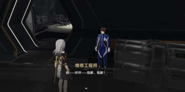 崩坏星穹铁道人非草木其一怎么过