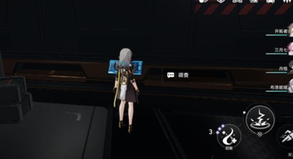崩坏星穹铁道人非草木其一怎么过