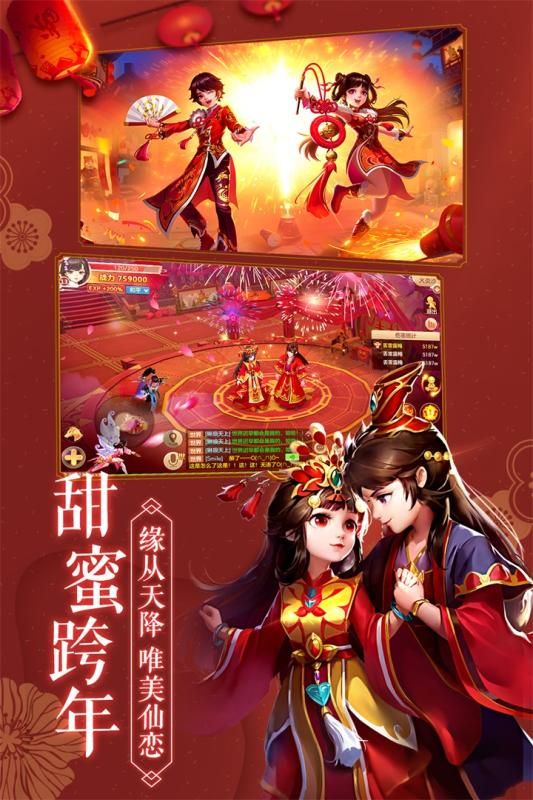 绝强剑仙手游最新官网版图片2