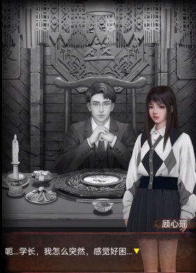 阴阳锅2同心劫第三章攻略