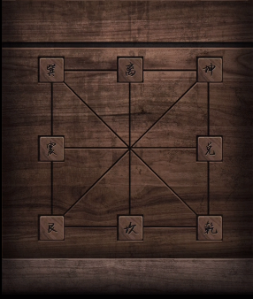 阴阳锅2同心劫第三章攻略