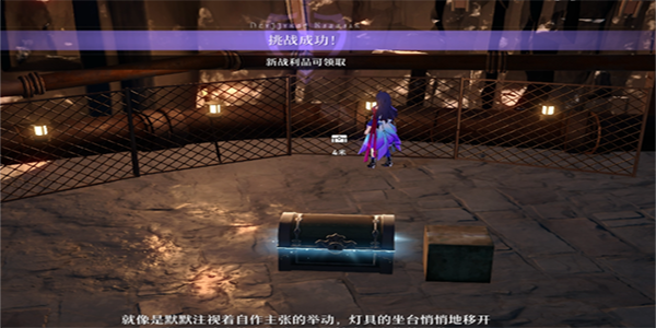 崩坏星穹铁道冒险鼹鼠队任务怎么做