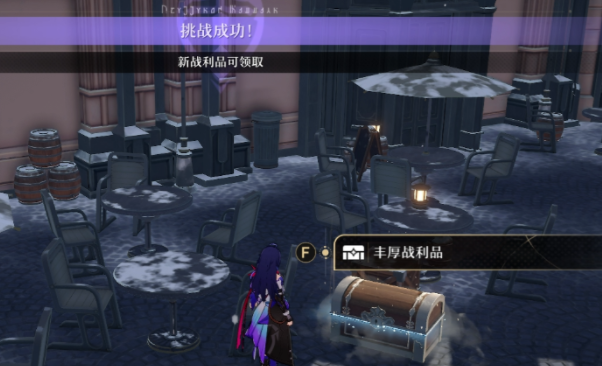 崩坏星穹铁道冒险鼹鼠队任务怎么做