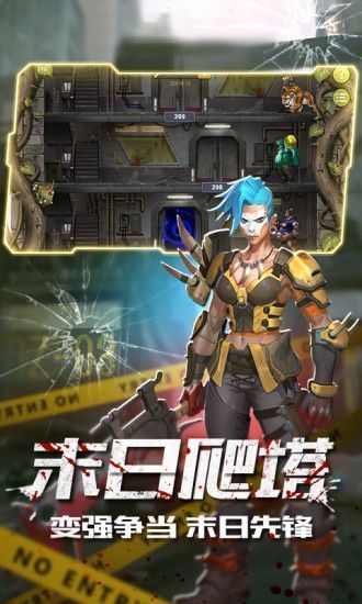魔法启示录之危城行动手游官方版图片2