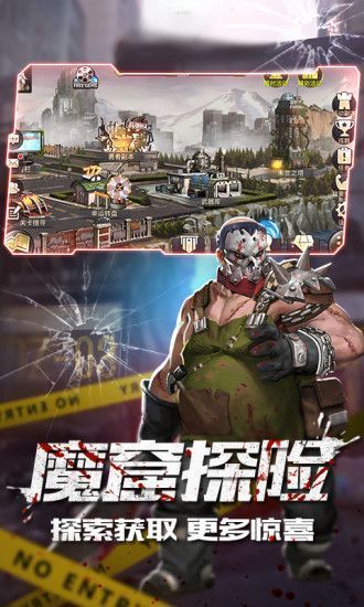 魔法启示录之危城行动手游官方版
