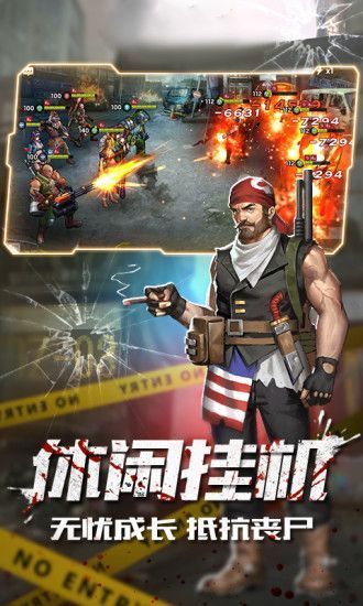 魔法启示录之危城行动手游官方版