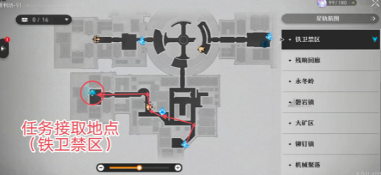 崩坏星穹铁道推箱子攻略