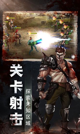 末日沙城末日盟城手游官方版图片1