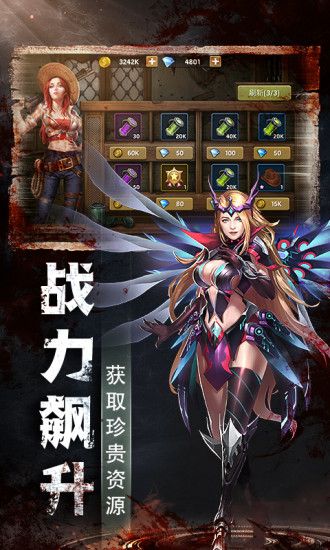 末日沙城末日盟城手游官方版