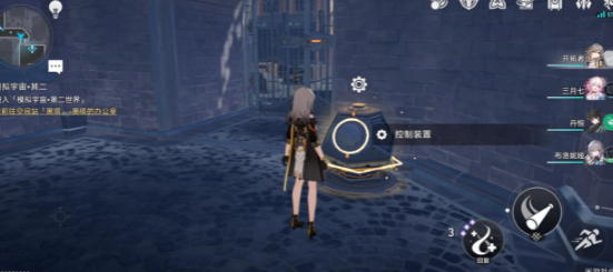 崩坏星穹铁道庸人的容器其一