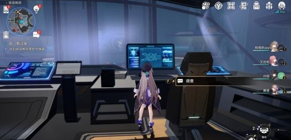 崩坏星穹铁道致黯淡星怎么做