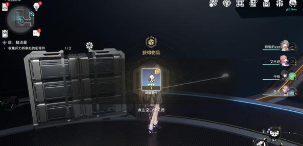 崩坏星穹铁道致黯淡星怎么做
