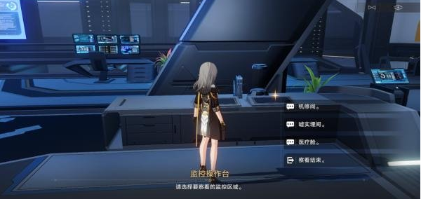 崩坏星穹铁道致黯淡星怎么做
