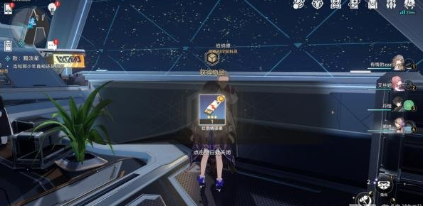 崩坏星穹铁道致黯淡星怎么做