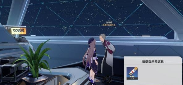 崩坏星穹铁道致黯淡星怎么做