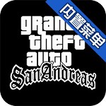 GTASA钢铁侠版安卓版下载2023版