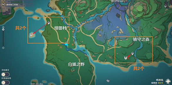 原神丘丘萨满分布图2023