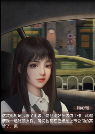 阴阳锅2同心劫第二章攻略