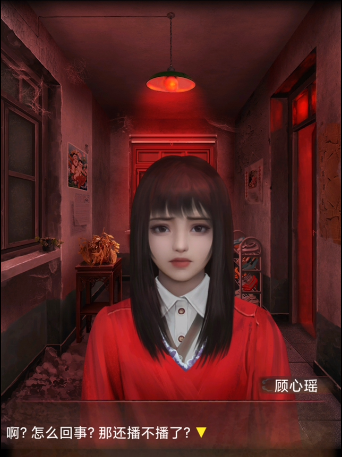 阴阳锅2同心劫第一章攻略