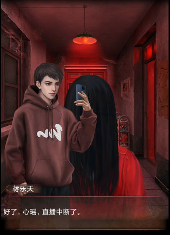 阴阳锅2同心劫第一章攻略