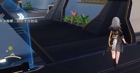 崩坏星穹铁道电梯怎么上去