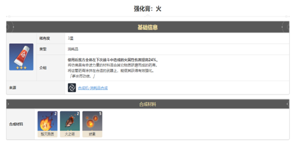 崩坏星穹铁道虚数残叶怎么获取