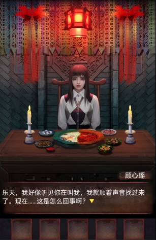 阴阳锅2同心劫序章攻略