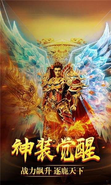 吸血传奇手游安卓最新版