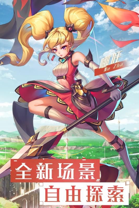 神谕之歌手游官方网站下载正式版图片1