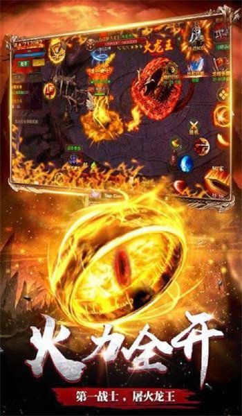 超变三职业传奇手游安卓最新版