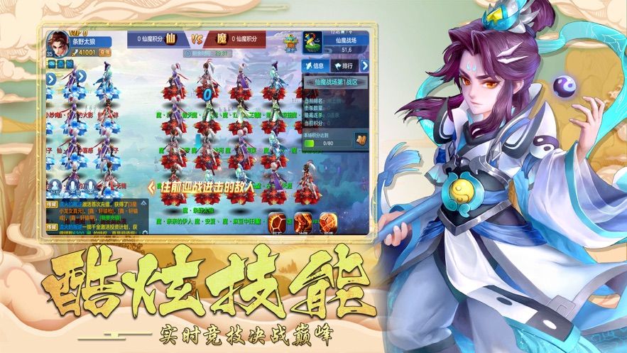绯梦契约官网版手游